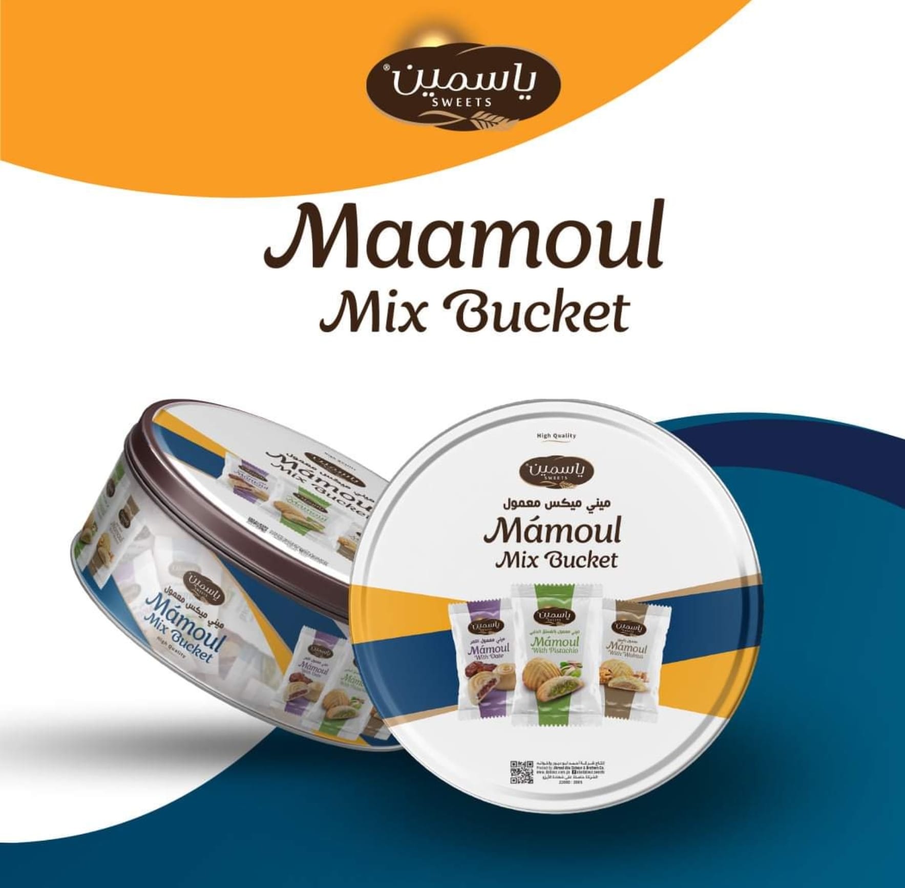 Wholesaler and distributor of Yasmeen products in calgary canada