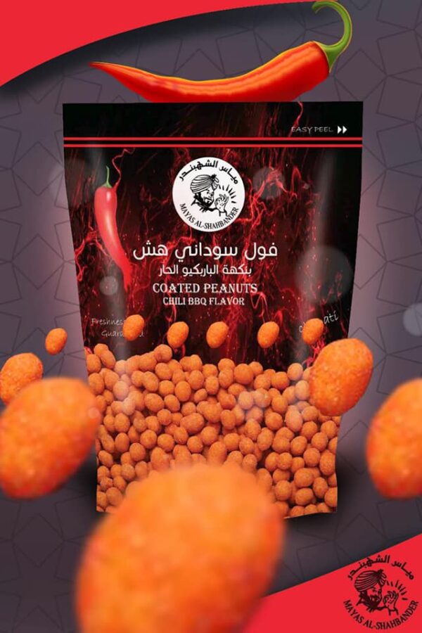 Shahbander Coated Peanuts Chilli BBQ Flavour