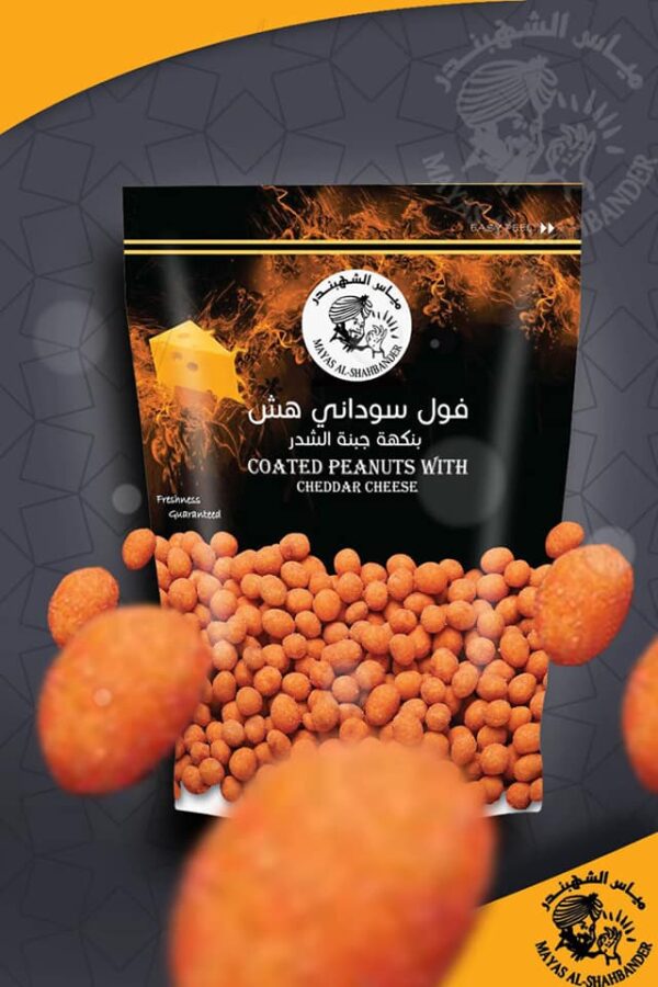 Shahbander Coated Peanuts With Cheddar Cheese Flavour